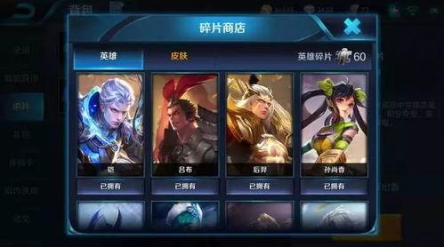 王者皮肤爆料最新明天上线,全新英雄皮肤惊艳亮相