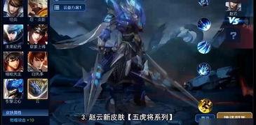 王者镜新皮肤爆料最新,王者归来，新皮肤惊艳亮相，神秘力量觉醒